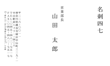 テンプレート画像