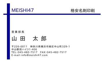 テンプレート画像