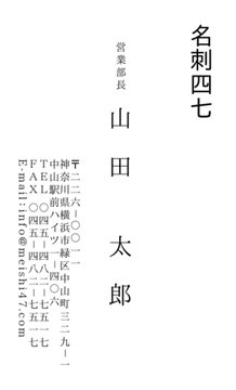 テンプレート画像